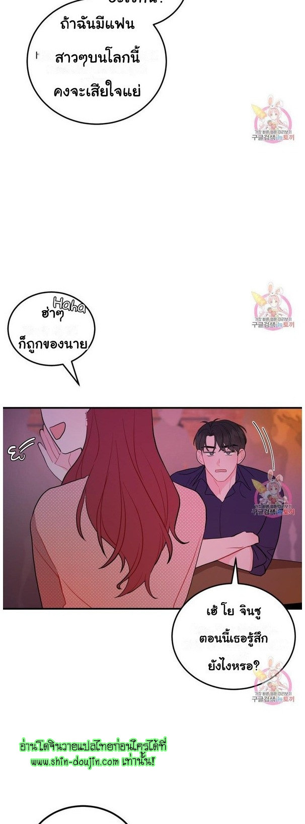 Crossing The Line EP 9